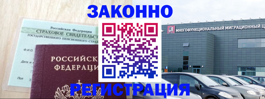 где прописаться в Кяхте