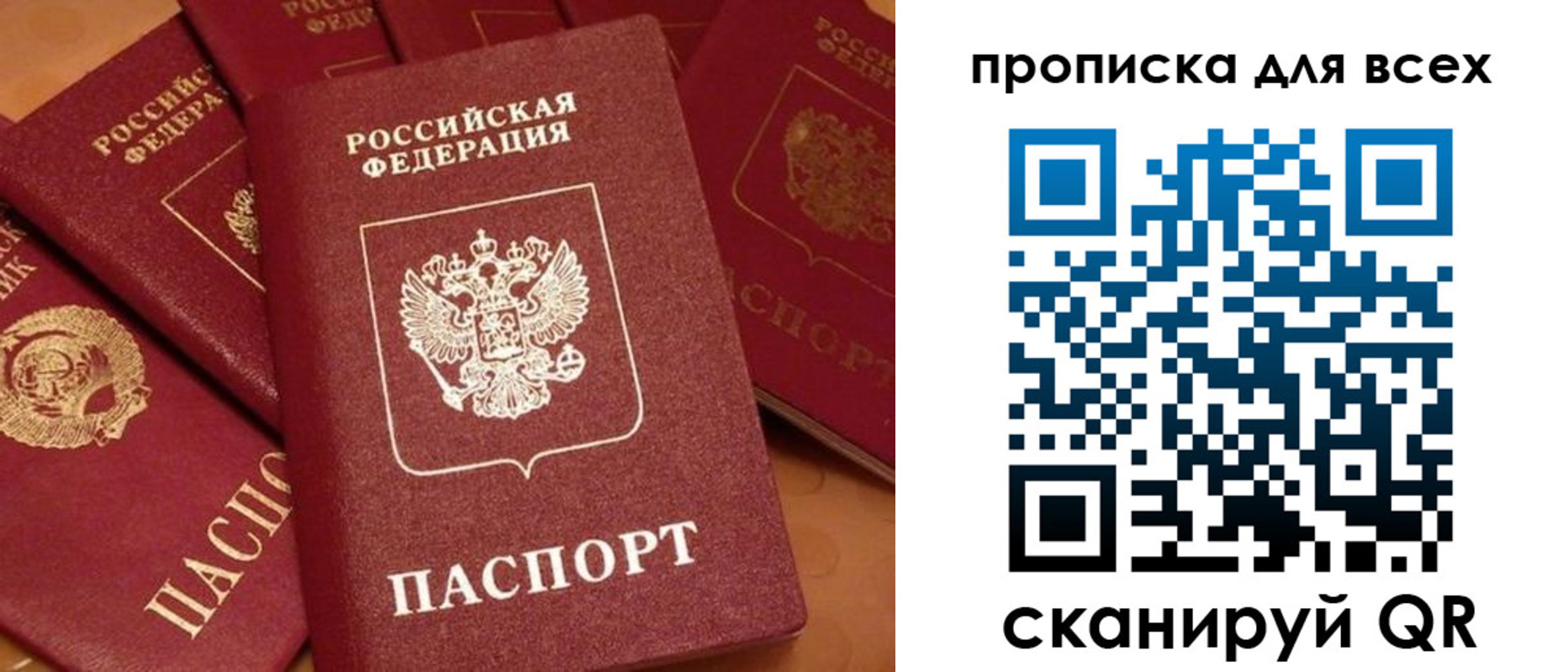 временная регистрация поиск в Кяхте