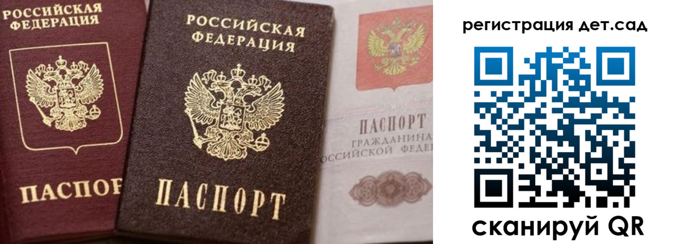 купить прописку в Кяхте