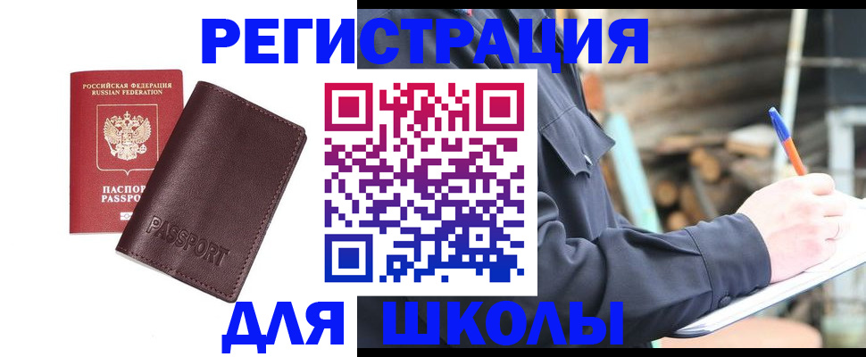найти адрес прописки в Кяхте
