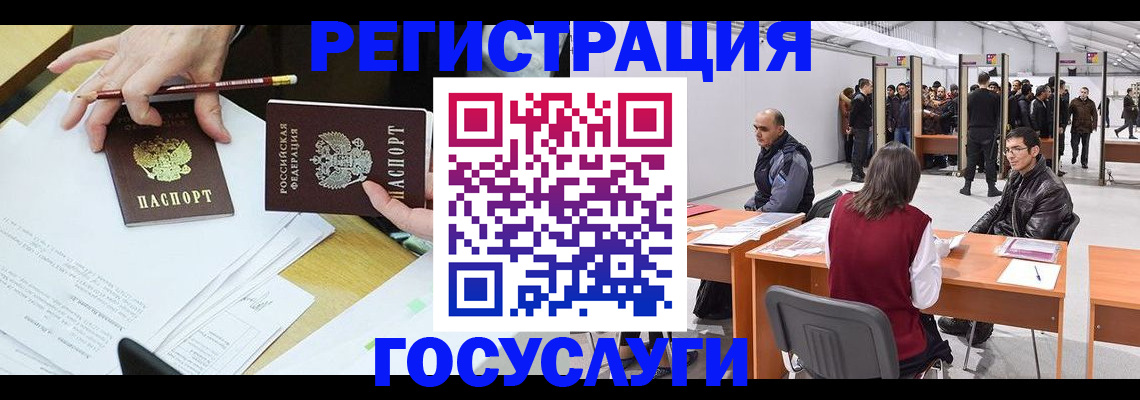 временная регистрация гарантия в Кяхте